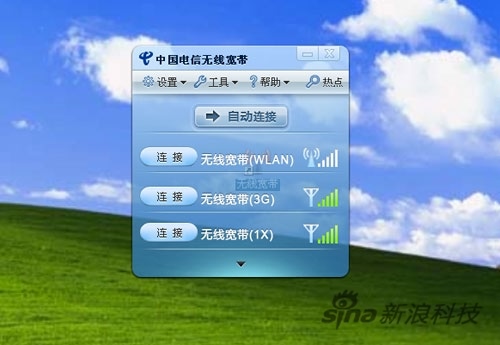 zte ac582驱动下载-中兴上网卡驱动zte ac582下载-第2张图片