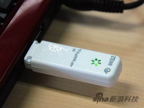 zte ac582驱动下载-中兴上网卡驱动zte ac582下载-第4张图片