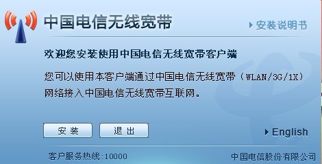 zte ac582驱动下载-中兴上网卡驱动zte ac582下载-第1张图片