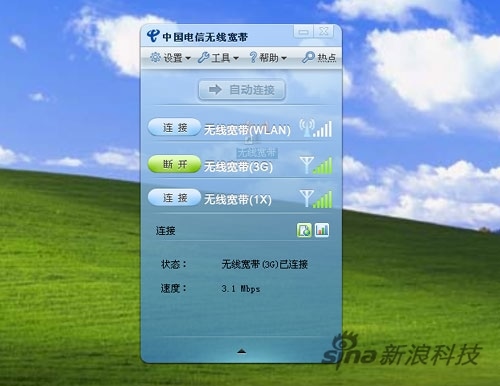 zte ac582驱动下载-中兴上网卡驱动zte ac582下载-第3张图片