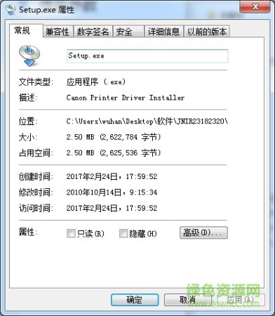 佳能ir2318l驱动下载