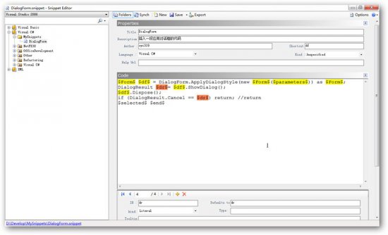 代码段编辑器下载-vs2010代码段工具(Snippet Editor)下载v2.1 绿色版-第6张图片