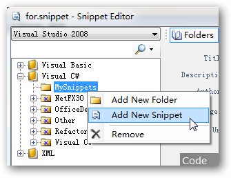 代码段编辑器下载-vs2010代码段工具(Snippet Editor)下载v2.1 绿色版-第4张图片