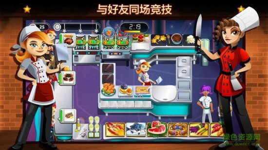 美女餐厅ipad版下载