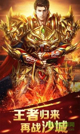 一起来攻沙最新版