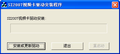 PLX PCI6150 采集卡驱动最新版