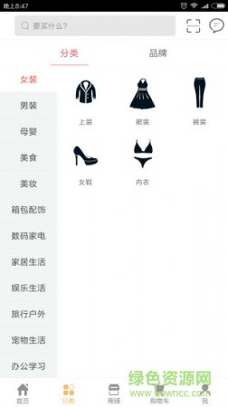 剧豆优品app下载