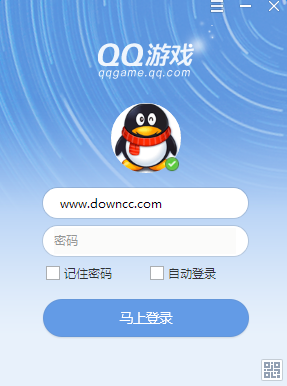 qq游戏大厅2016