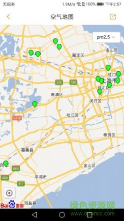 斐讯悟空app