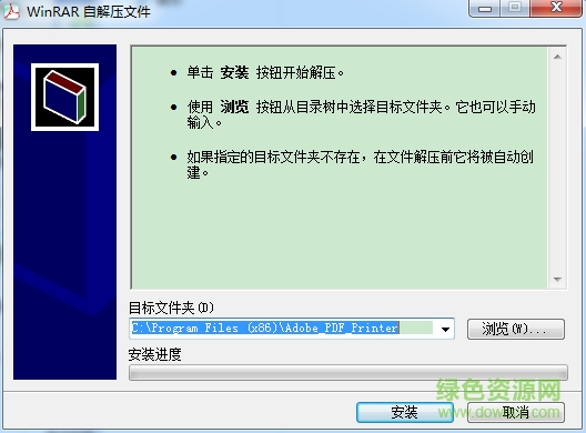 Adobe PDF Printer9虚拟打印机