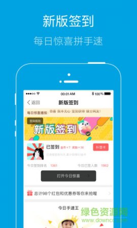 永城网app下载