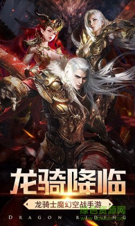 神龙猎手折扣平台