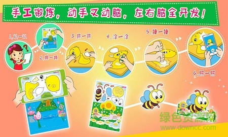 哎呀动物岛app下载-哎呀动物岛下载v2.51 安卓版-第1张图片