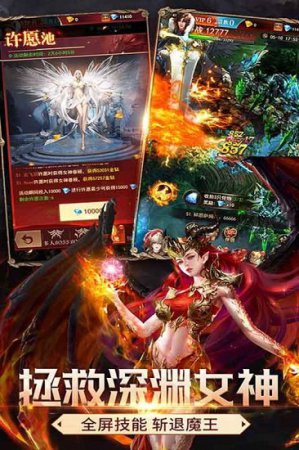 斗魂大陆修改版下载-斗魂大陆内购修改版下载v0.10.3 安卓版-第1张图片