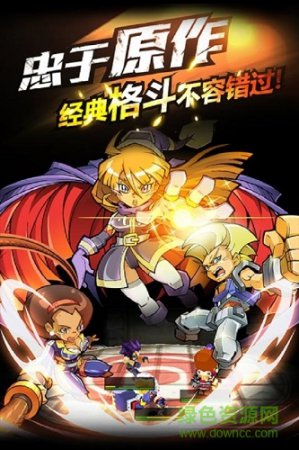九游热血豪杰手游