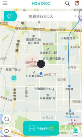 嘿，单车