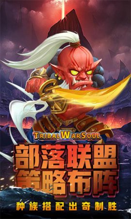 风暴奇兵下载-风暴奇兵无限钻石下载v1.3.0 安卓版-第1张图片