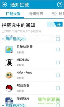卡巴大师