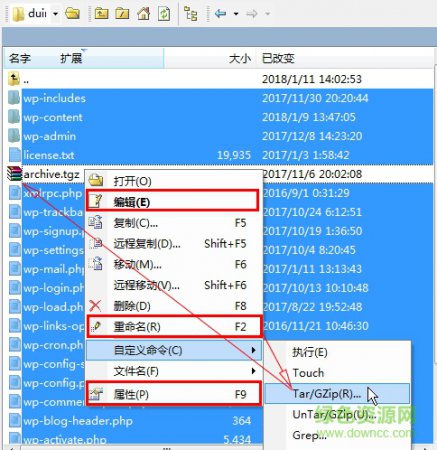 winscp中文版下载-winscp绿色版(sftp服务器软件)下载v5.21.3.0 官方版-第5张图片