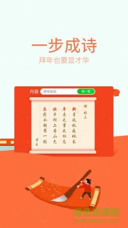 ipad版讯飞输入法