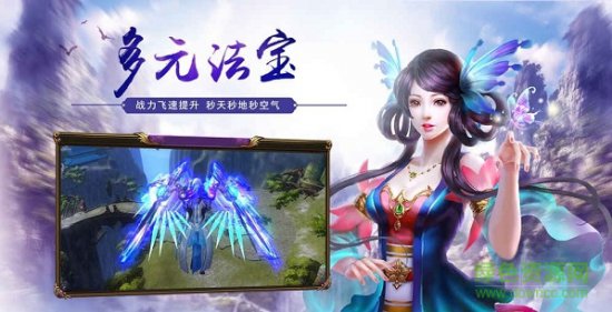 千颜江湖手游下载