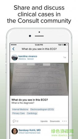 medscape app下载-medscape中文版(医景医药)下载v4.1.1 安卓版-第2张图片