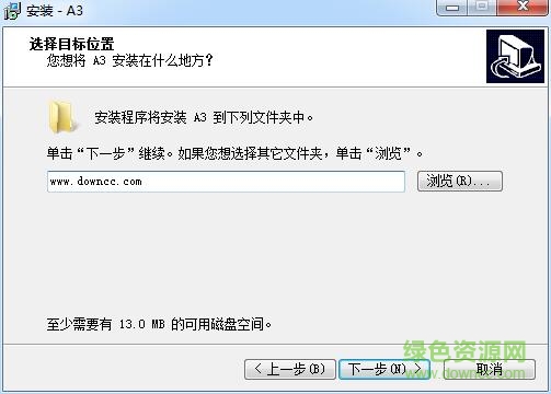 A3考勤门禁管理系统