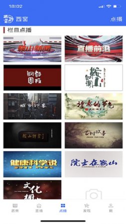 西窗app下载-西窗软件下载v5.8.10 安卓版-第1张图片