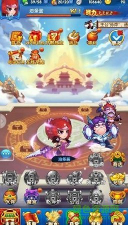 乱斗妖灵妖手游