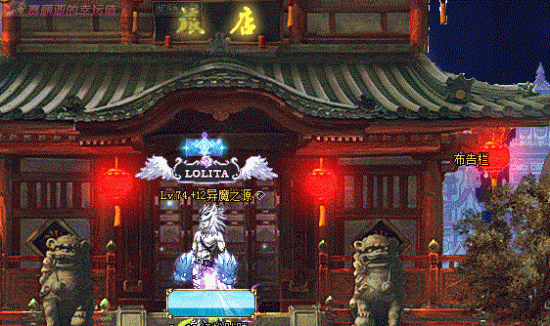 dnf中国风夜色城镇补丁下载-dnf中国风夜色补丁下载第一部分-第1张图片