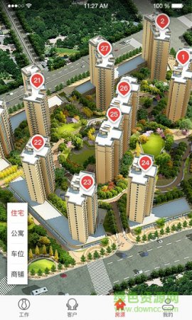 掌控时代手机版