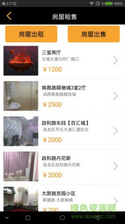 易家生活下载