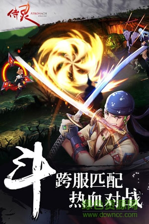 侍灵ios