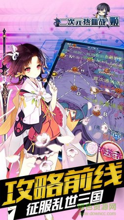 奇迹梦幻之旅ios版