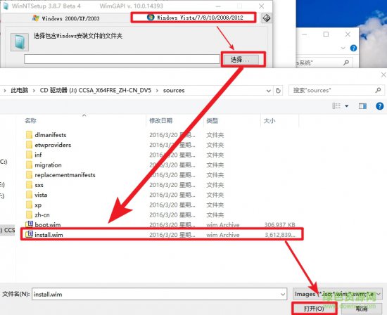 winntsetup中文官网