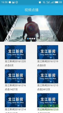 掌阅龙江app下载