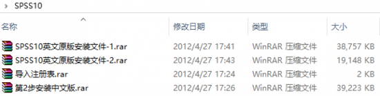 spss10.0官方下载-spss10.0中文版下载-第1张图片