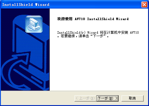 虹光av710驱动