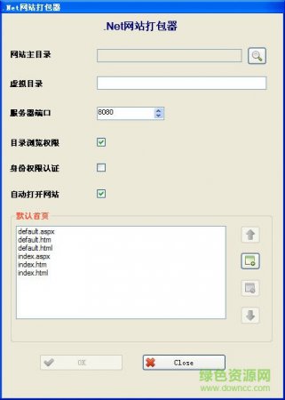 Asp.net网站打包工具绿色版