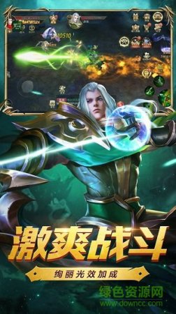 妖尊酒鬼手游下载