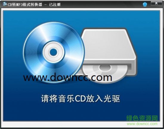 cd转mp3软件免费版下载-cd转mp3格式转换器修改版下载v2.0.1 绿色版-CDtoWebAudio