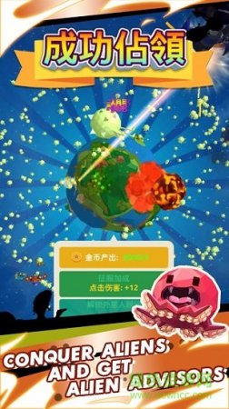 行星霸王2游戏