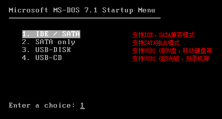 一键ghost硬盘版官方下载-一键ghost硬盘版(onekey ghost)下载v2020.07.20 最新版-第7张图片
