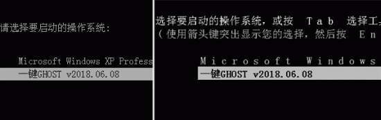 一键ghost硬盘版官方下载-一键ghost硬盘版(onekey ghost)下载v2020.07.20 最新版-第6张图片
