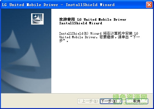 lg c660驱动