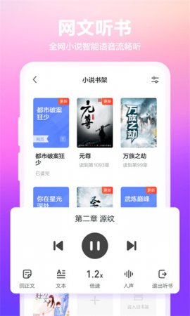 360浏览器官方下载-360浏览器手机版本下载v10.1.6.140 安卓版-第4张图片
