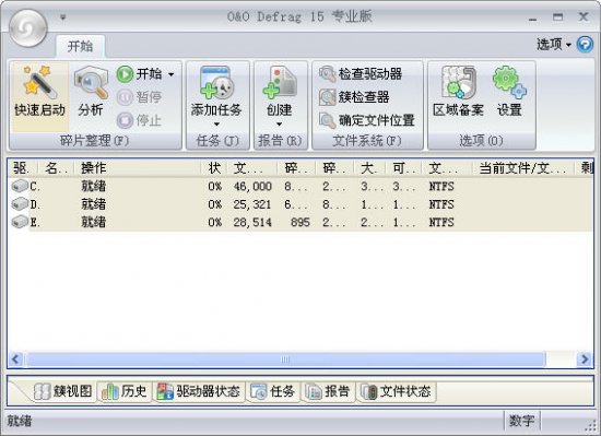 o&o defrag 16 pro