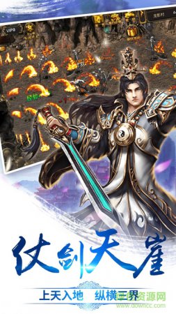 圣殿传说内购版介绍