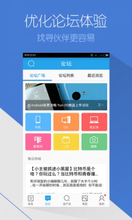 太平洋电脑网app下载-太平洋电脑网手机版下载v7.3.11 官方安卓版-第5张图片