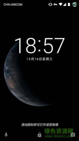 馒头地球iphone